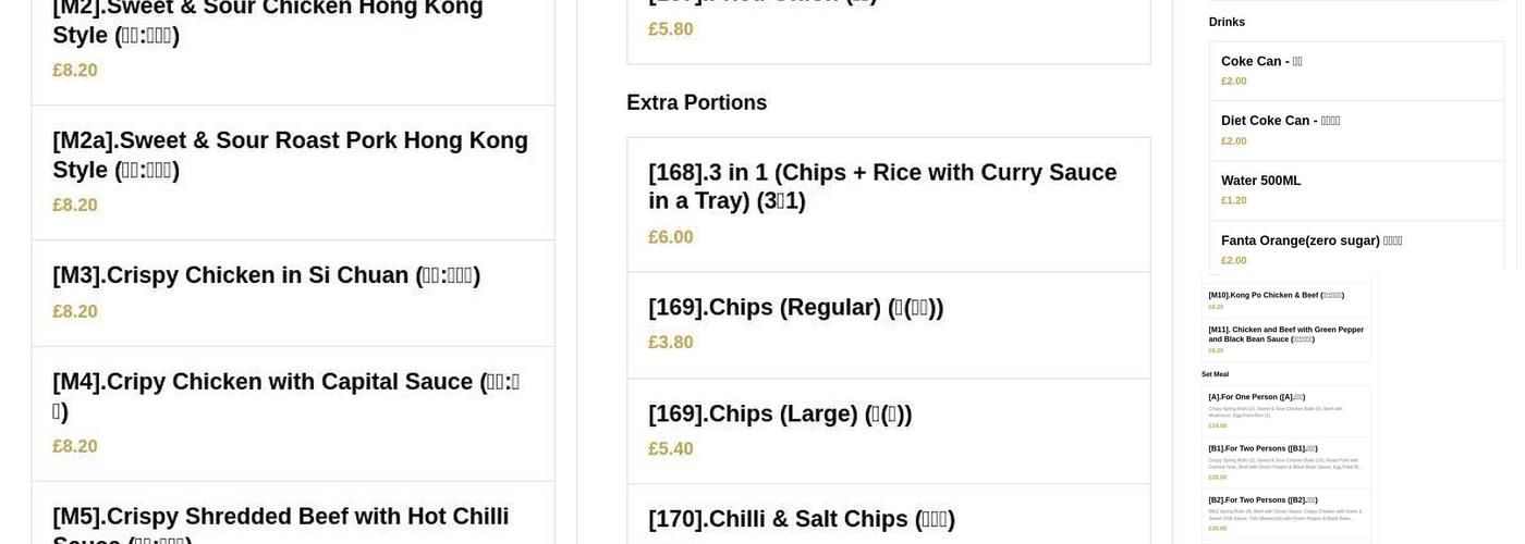 New Hong Kong - Narborough Road Menu