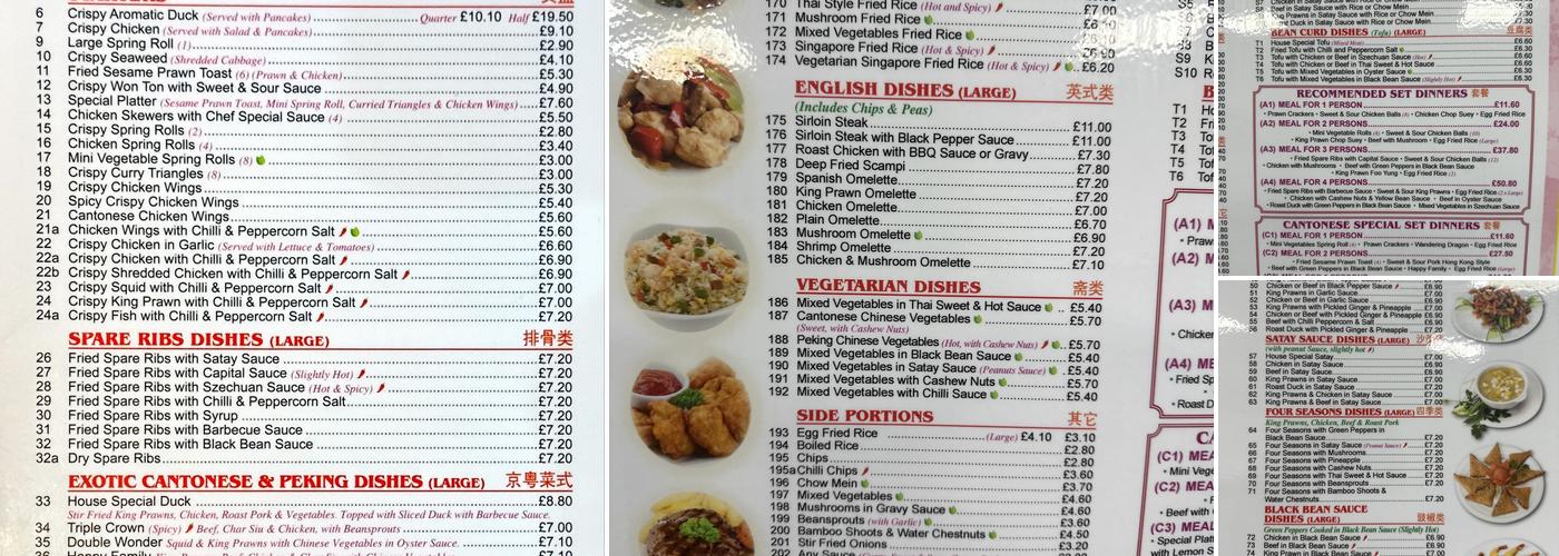 New Happy Garden Menu