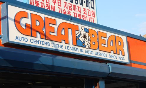 Great Bear Auto Repair & Auto Body Shop