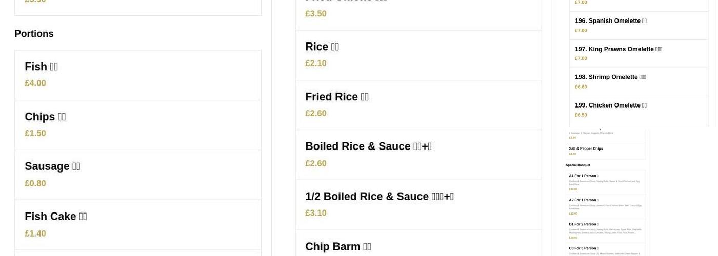 Mei Mei Takeaway Menu