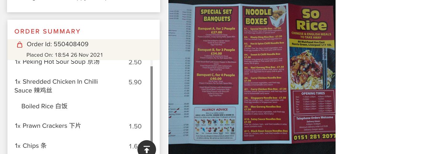 BEIJING PALACE Chinese Takeaway Menu