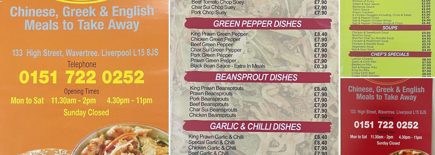 Harry's Continental Menu