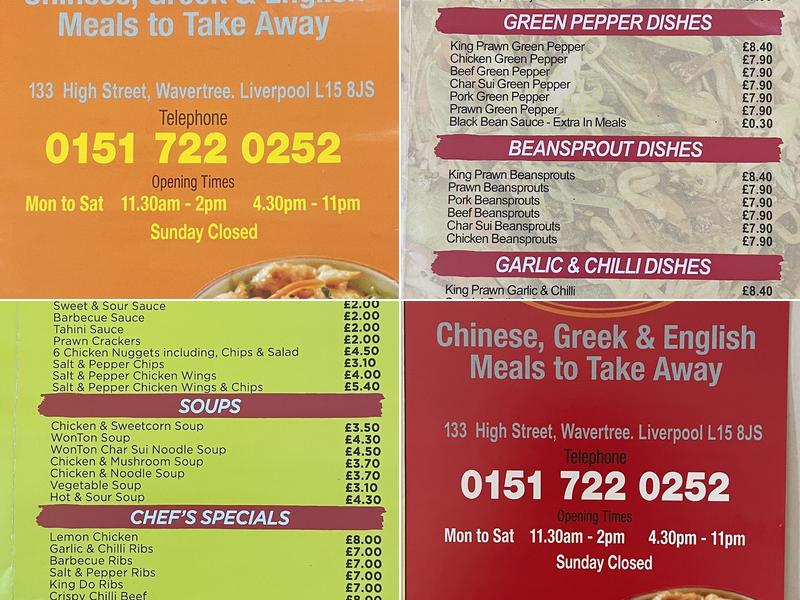 Harry's Continental Menu