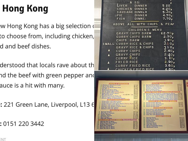 New Hong Kong Menu