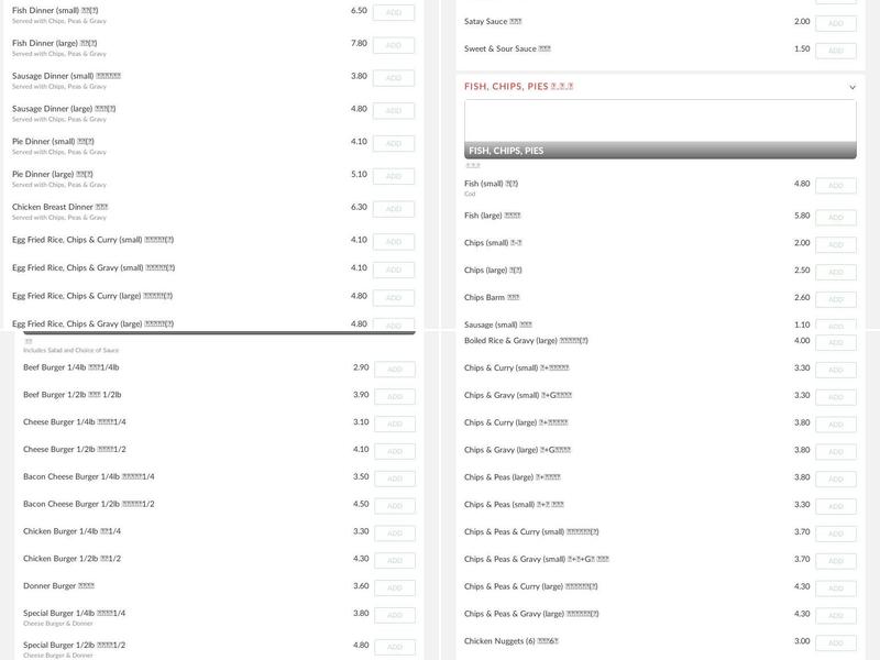 Famous Blue Star Menu