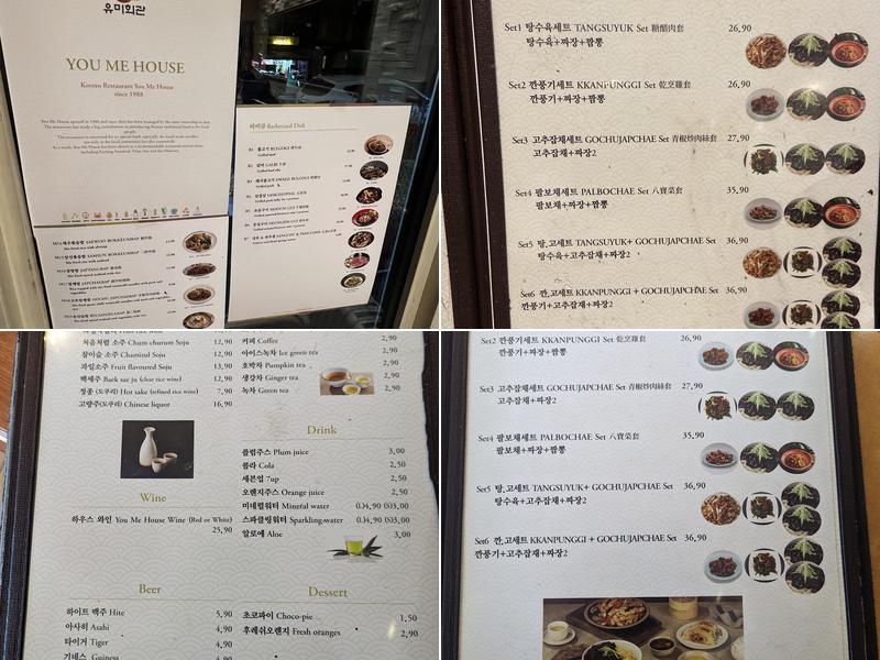 You Me Restaurant Menu