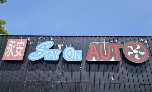 Stay On Auto Repair & Tire Inc.