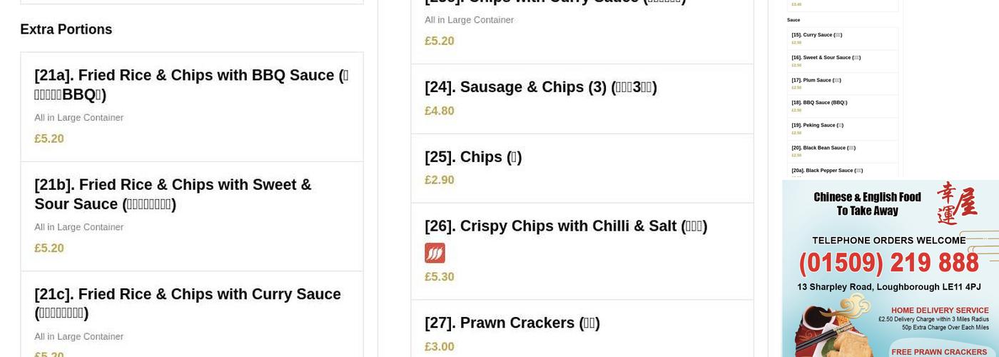 Lucky House Chinese Take Away Menu