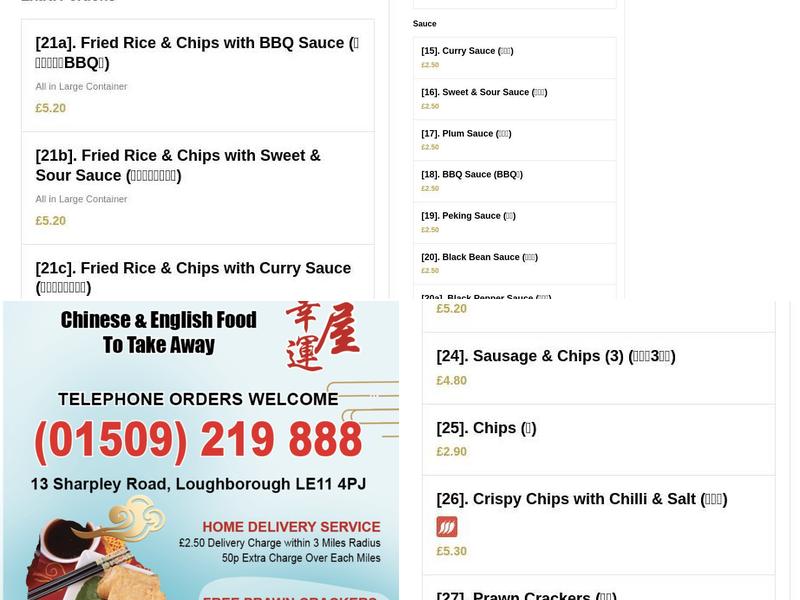 Lucky House Chinese Take Away Menu