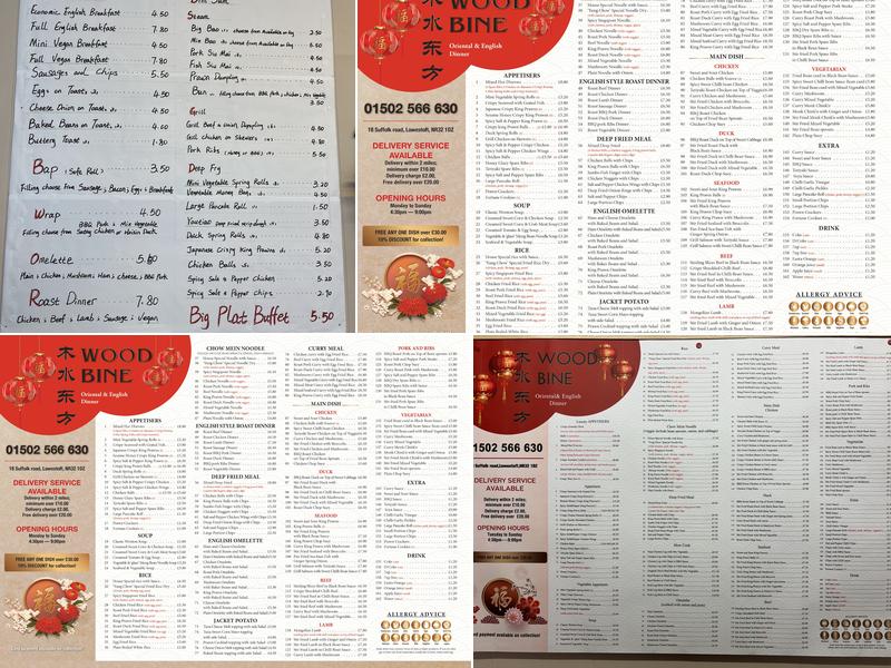 WOODBINE 木水东方 Menu