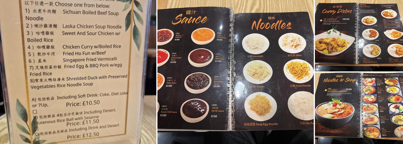 Wamimichi Noodle Bar Menu