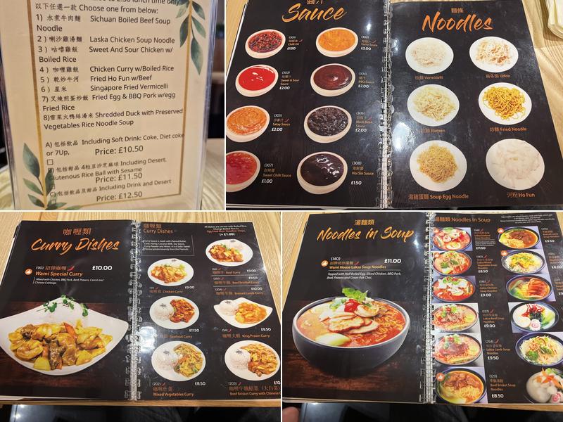 Wamimichi Noodle Bar Menu