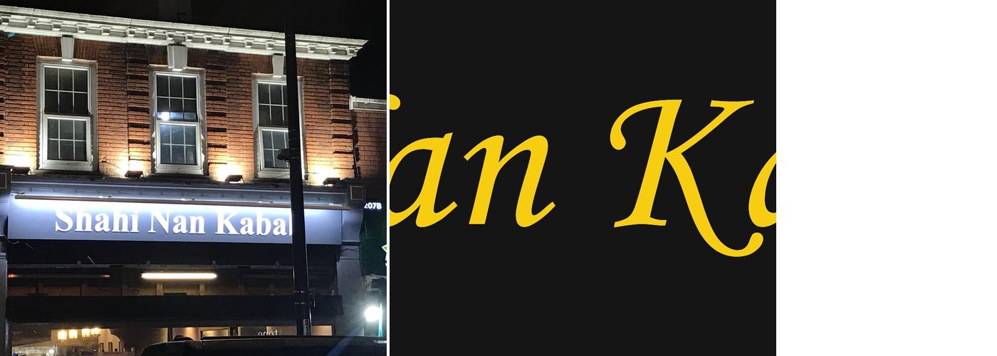 Shahi Nan Kebab