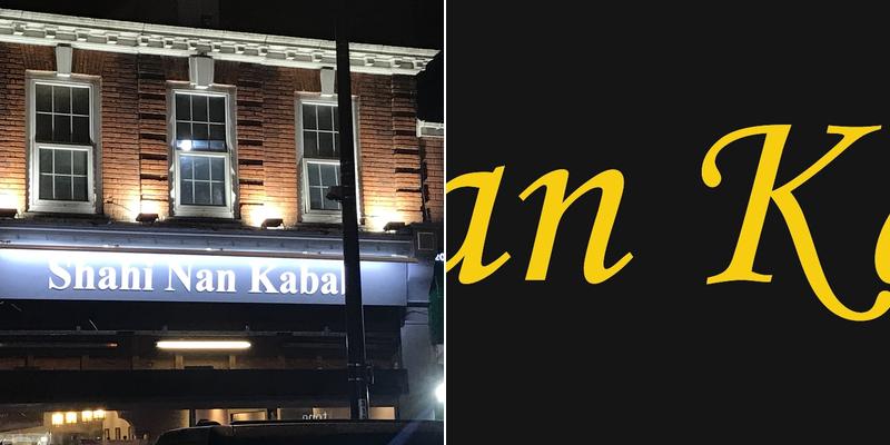 Shahi Nan Kebab