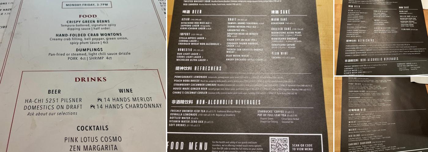 P.F. Chang's Menu