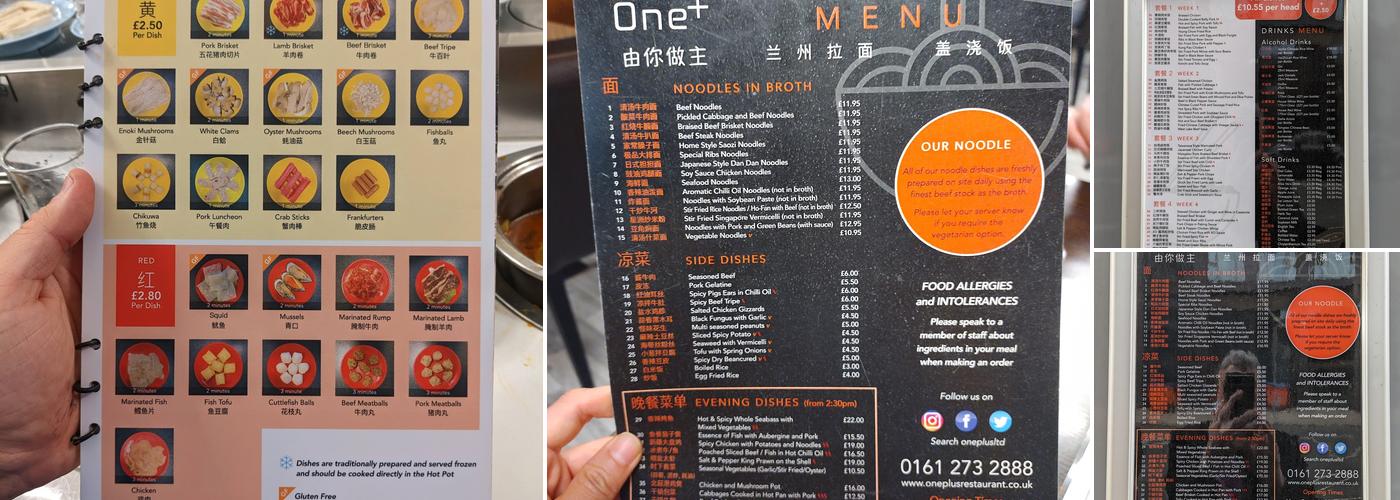 One Plus Chinese Restaurant Menu