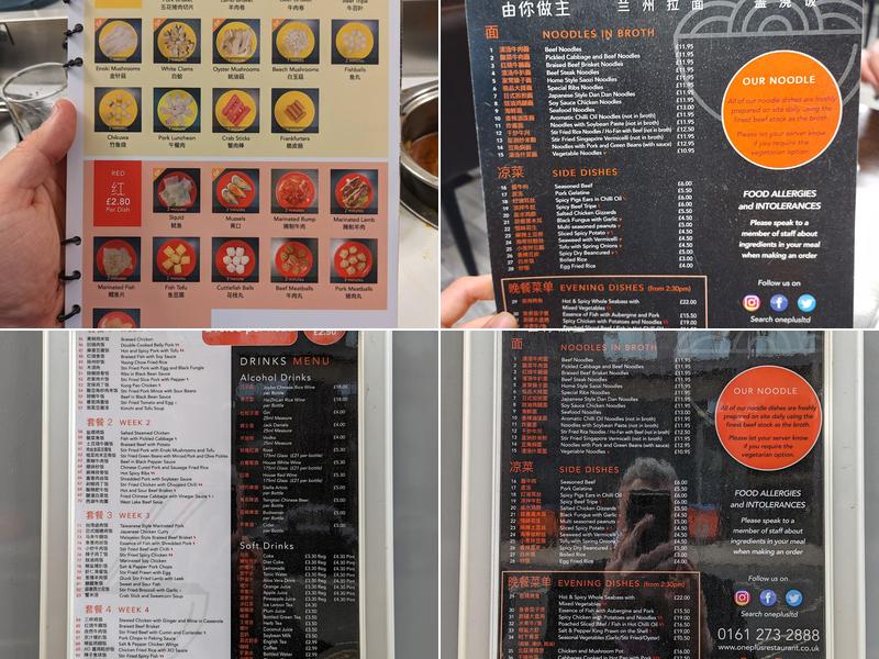 One Plus Chinese Restaurant Menu