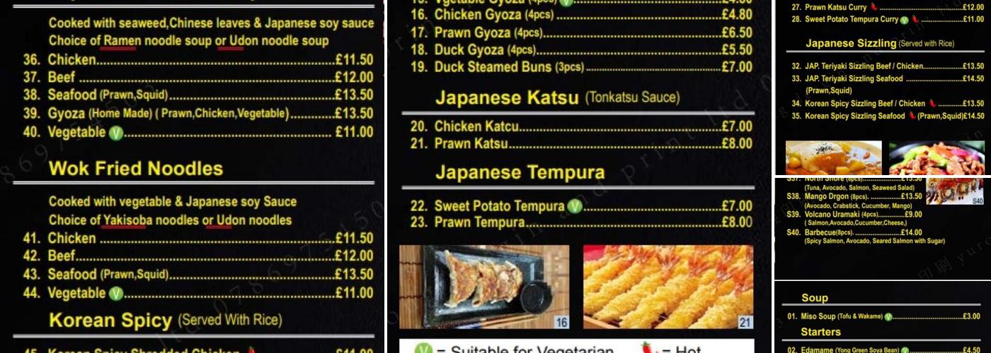 Ring Sushi hotfood Menu