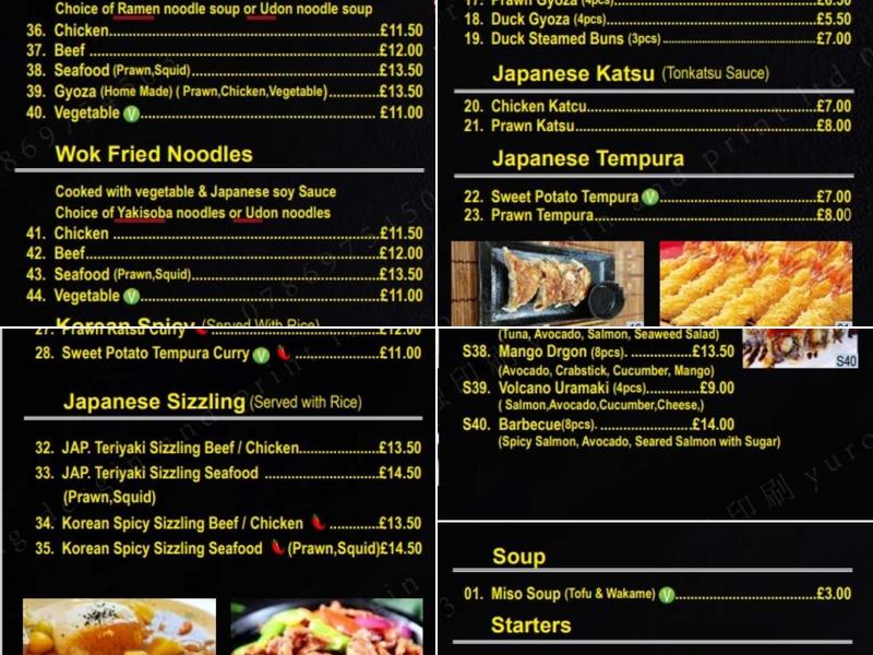 Ring Sushi hotfood Menu