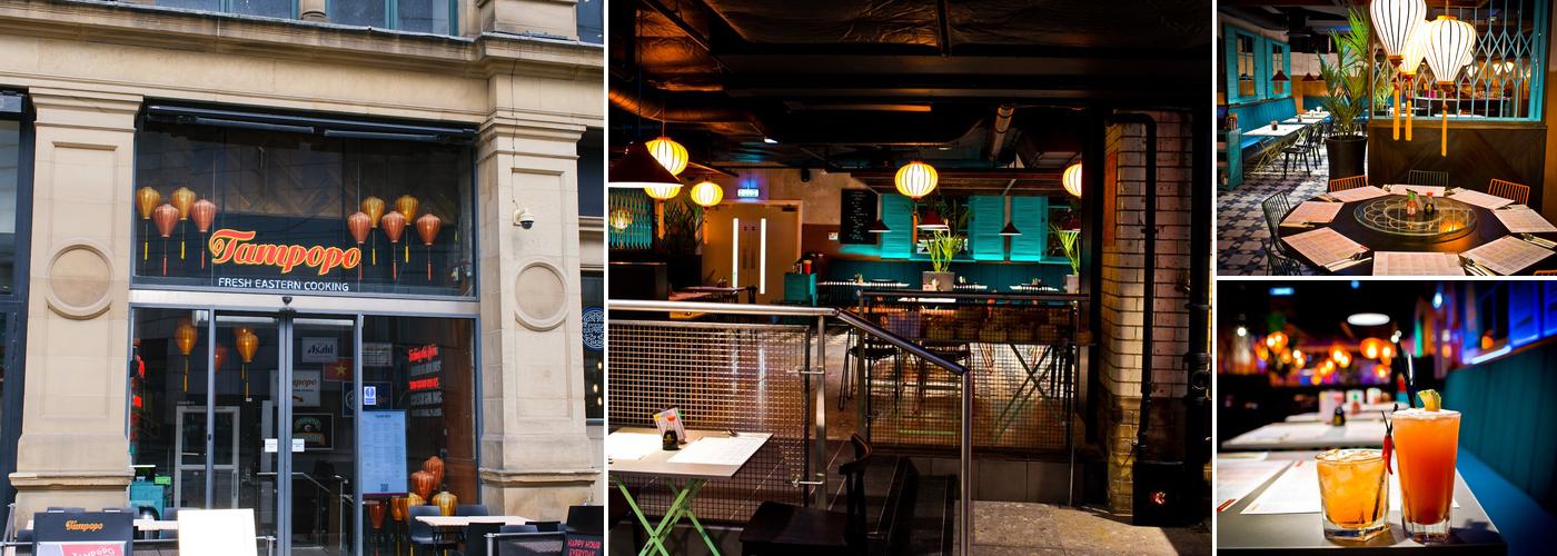 Tampopo Corn Exchange