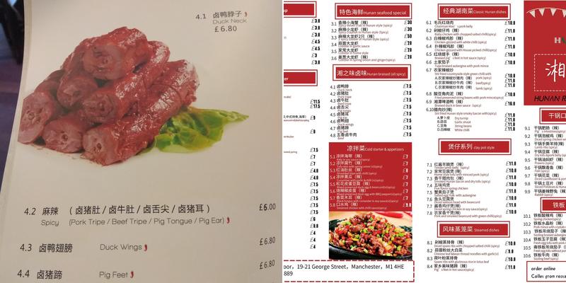 Hunan Restaurant Menu