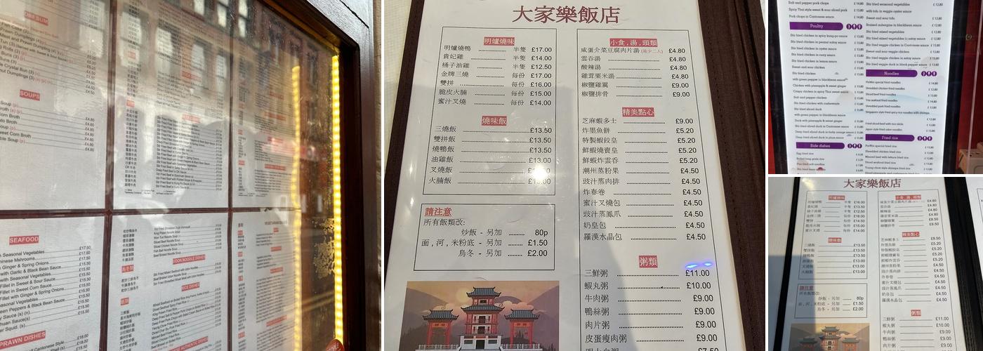 Happy Seasons Restaurant Menu