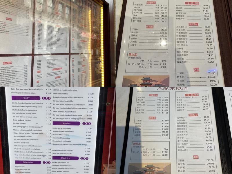 Happy Seasons Restaurant Menu