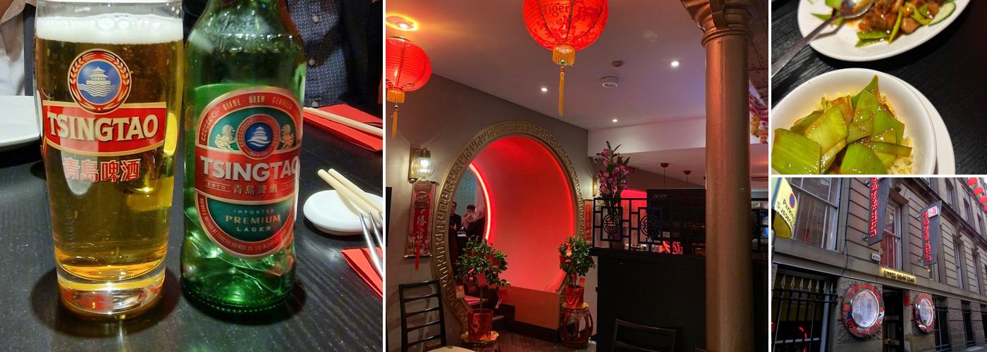 The Little Yang Sing