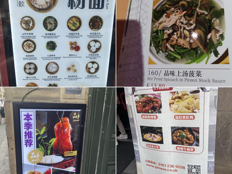 Pinwei Chinese Restaurant Menu