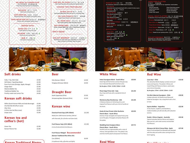 Annyeong Korean Restaurant & Bar Menu