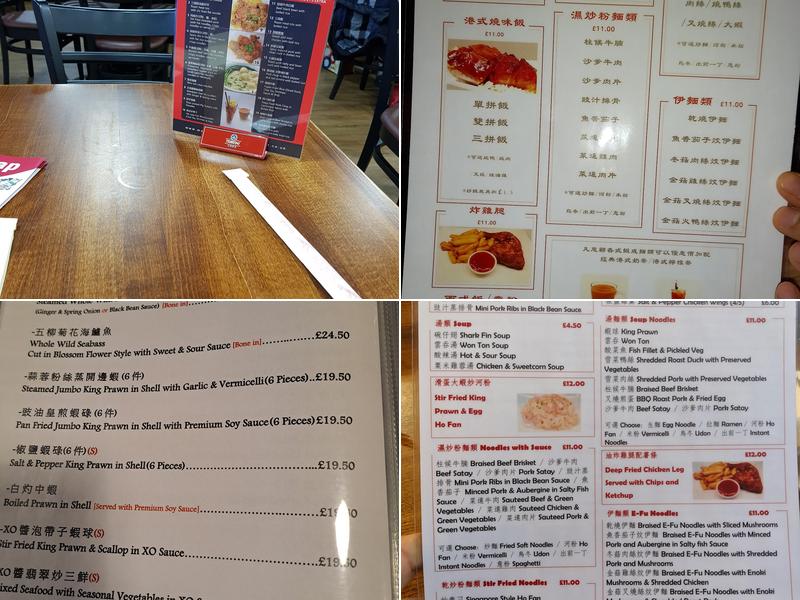 Manchester Chinese Restaurant Menu