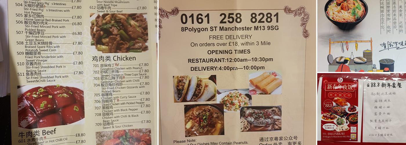 House of Beijing Menu