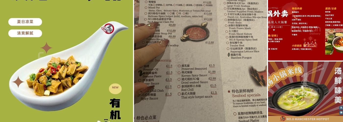 No.8 Hotpot Menu