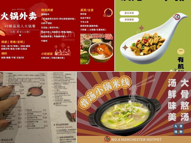 No.8 Hotpot Menu