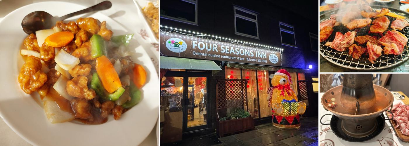 Four Seasons Inn四季酒家 (四季酒家)