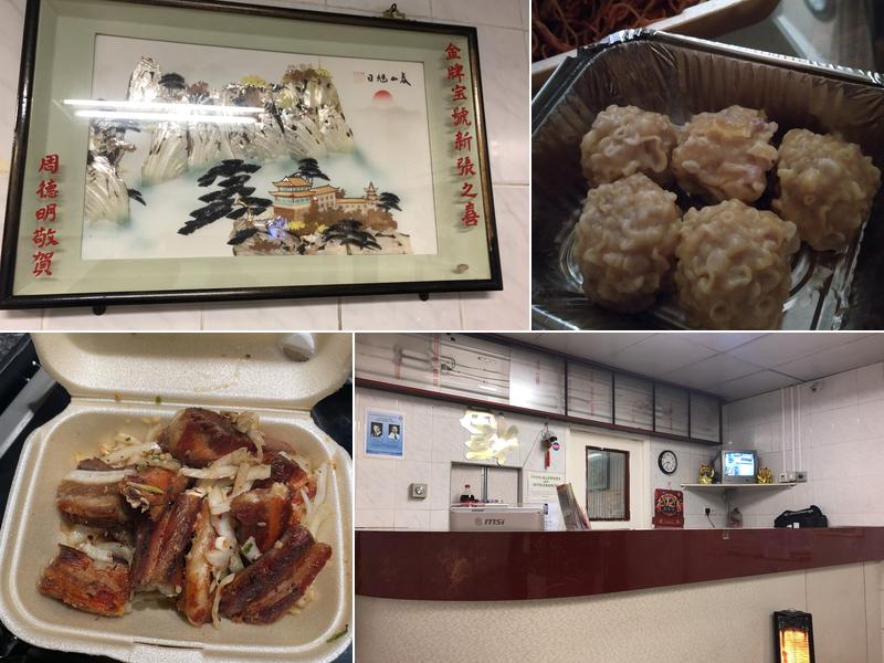 Jade Garden Takeaway (Golden Bridge)