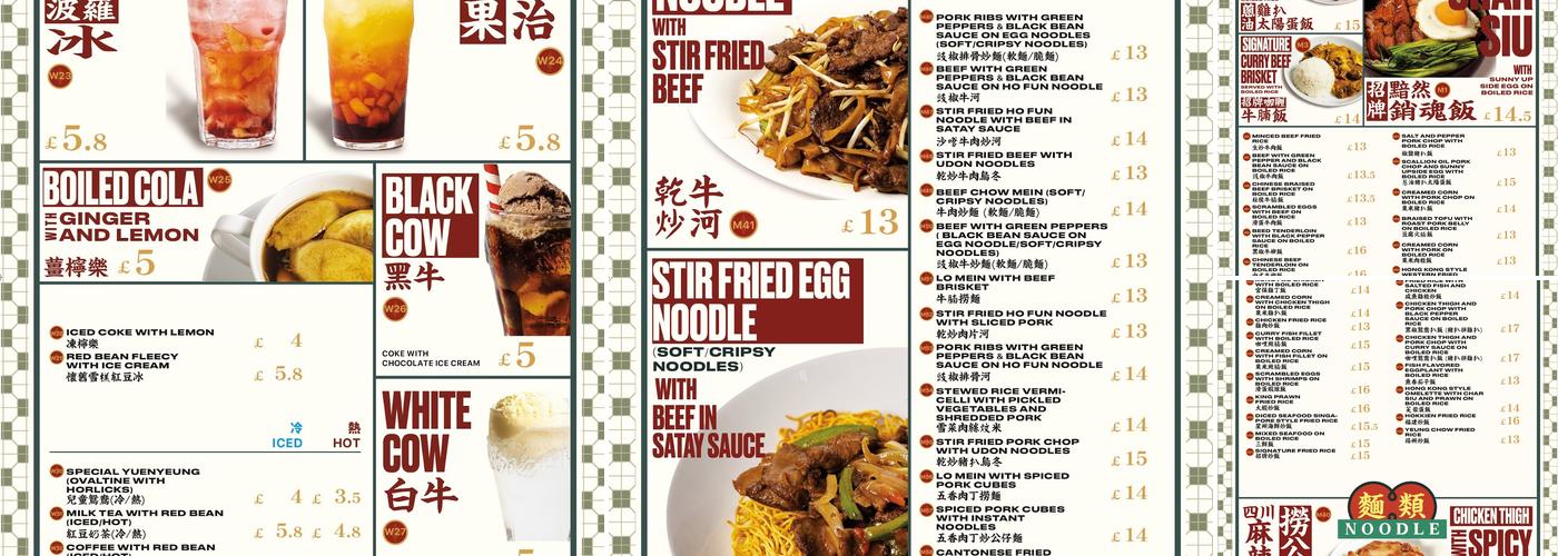 Dragon Oriental Restaurant Menu