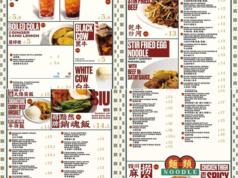 Dragon Oriental Restaurant Menu