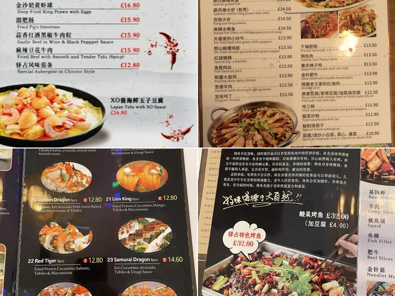 Legend One Sushi & Chinese Restaurant 驿占 Menu