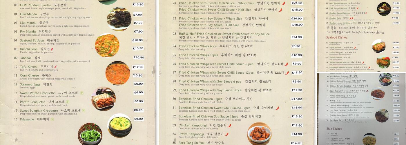 GGM Restaurant Menu