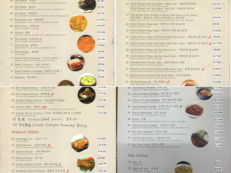 GGM Restaurant Menu