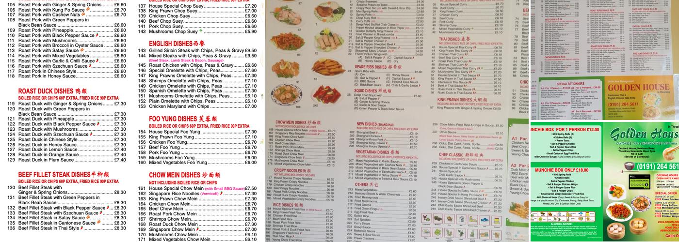 Golden House Throckley Chinese Menu