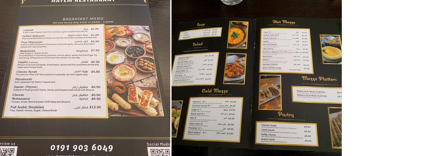 Hatem Restaurant Menu