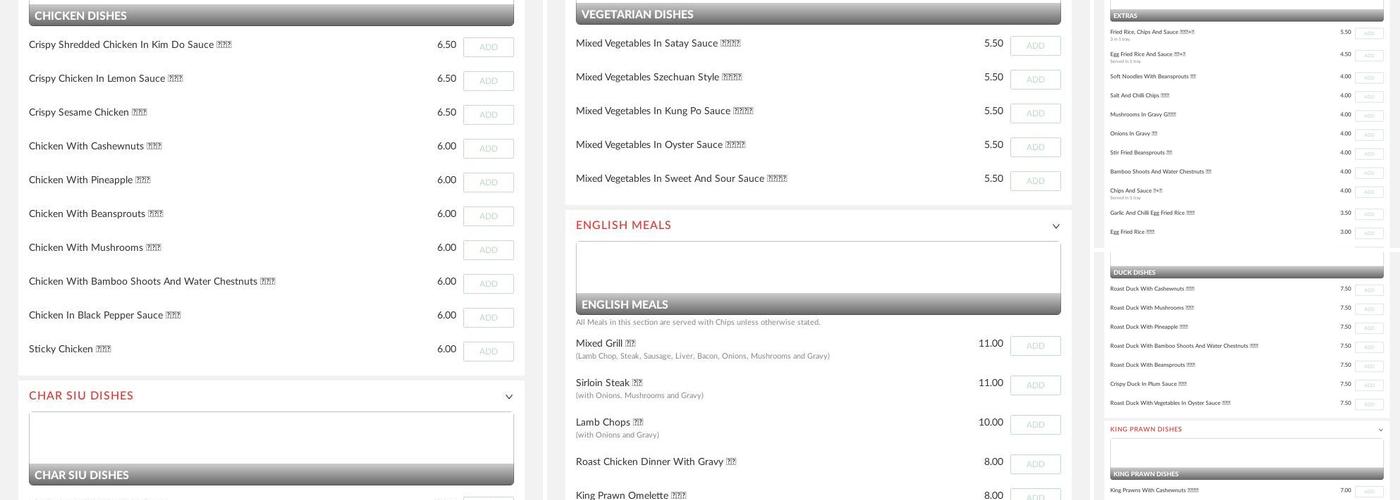 The Wishing Tree Chinese Takeaway Menu