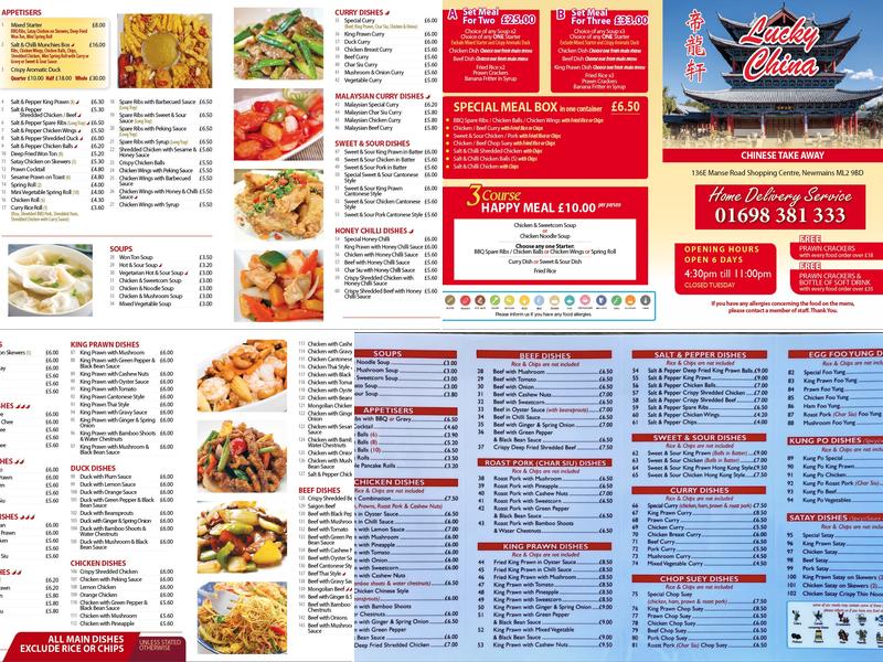 China Cafe Menu