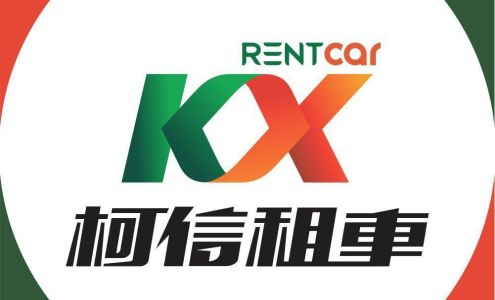 K&X Car Rental Service Inc. 柯信租车罗兰岗店