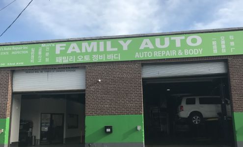 Mun's Family Auto Repair Flushing