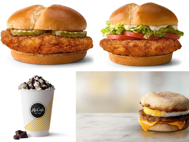 McDonald's 318 Liberty St, Hanson