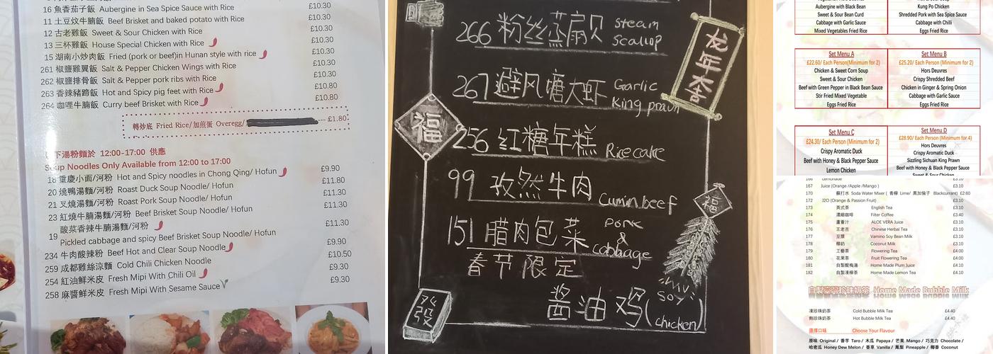 Shanghai Shanghai Menu