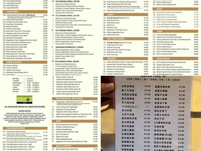 Charde Oriental Restaurant Menu